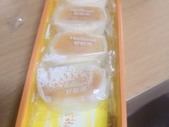 -好利来(彩香店)