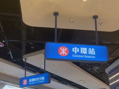 -克茗冰室(光明N次方公园店)