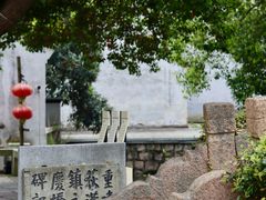 -丝绸小镇荻港古村