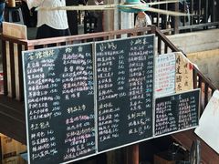 -東茅街茶馆