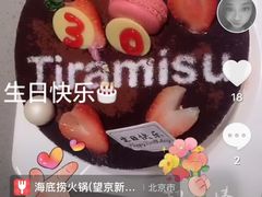 -味多美(望京店)