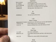 菜单-福1015(愚园路店)