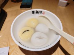 -朱新年·苏式汤团·面点(北寺塔店)