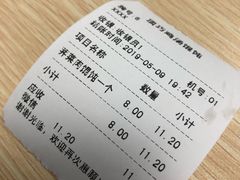 -顶巧鸡汤馄饨(虹口总店)