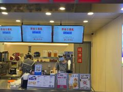 门面-桂桂茶(恒基名人店)