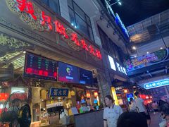 门面-蜀大侠火锅(寰球文化地标·总府店)