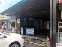 -汉庭(南京新街口中心店)