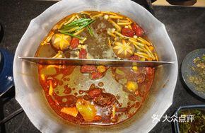 Deluxe Mushroom Hot Pot