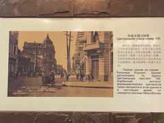 -松雷何所有(中央大街店)