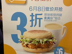 -麦当劳(宝山大厦店)