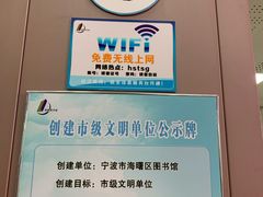 -海曙区图书馆