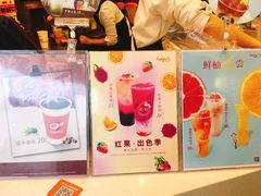 -CoCo都可(万达广场店)