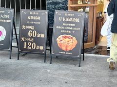 -金凤成祥(草桥店)