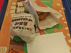 -汉堡王(徐汇绿地缤纷店)