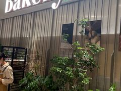 -BHG Bakery(北京SKP店)