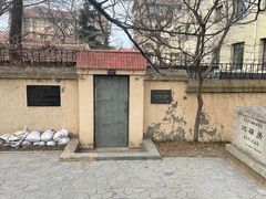 -观象山公园