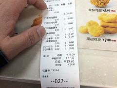 -华莱士·全鸡汉堡(财经学院店)