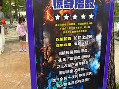 -成都欢乐谷