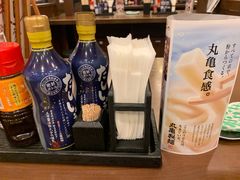 -丸龟制面(北心斋桥店)