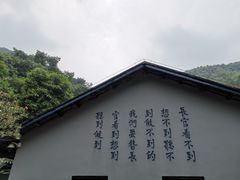 -渣滓洞
