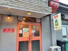 门面-Side Street街旁(交道口店)