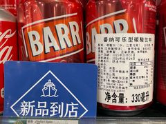 -好世界商业广场(北京国际中心店)