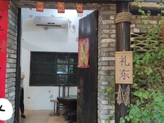 -五邑人家(江门店)