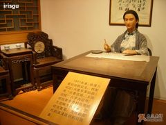 -浙江省博物馆(孤山馆区)