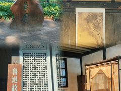 -绍兴鲁迅故里·沈园景区