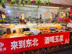 -鱼窝棚柴火铁锅炖(富山屯店)