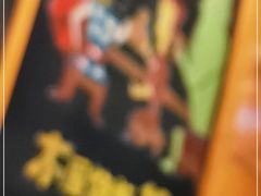 -木屋烧烤(西南角店)