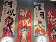 -蝎王府羊蝎子(虎坊桥总店)