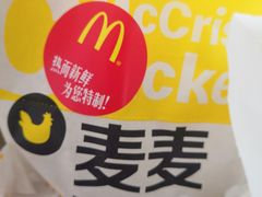 -麦当劳(山大路店)