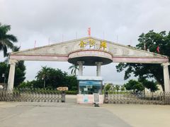 -珠海金沙滩