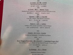 -锦江宾馆-锦悦西餐厅