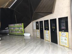 -英皇UA电影城(虹桥天地店)