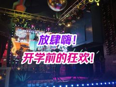 -Famous肥猫墨西哥音乐餐吧(五棵松华熙LIVE店)
