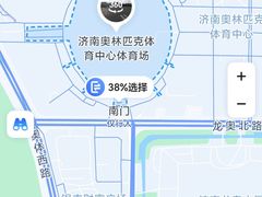 -济南奥林匹克体育中心体育场