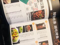 -半天妖烤鱼(方庄店)