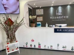 点击看大图 -联合丽格·张菡丽格医疗美容