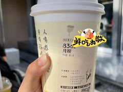 -喜茶(深圳欢乐海岸LAB店)