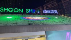 点击看大图 -瞬间漂亮·化妆造型(北滨路店)