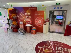 -纵享怡月月子中心(西稍门店)