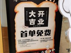 -西村叔叔的店·面包·甜品·蛋糕(牡丹园店)