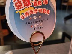 -君邦火锅(新疆大厦店)