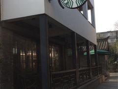 门面-星巴克臻选(成都宽窄巷子店)