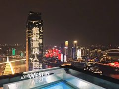 -解放碑威斯汀酒店-知味国际美食餐厅