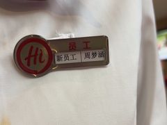 -海底捞火锅(振华商厦店)