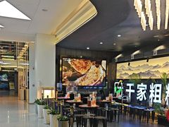 -千家粗粮王(MOMOPARK店)