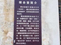 -塔川景区